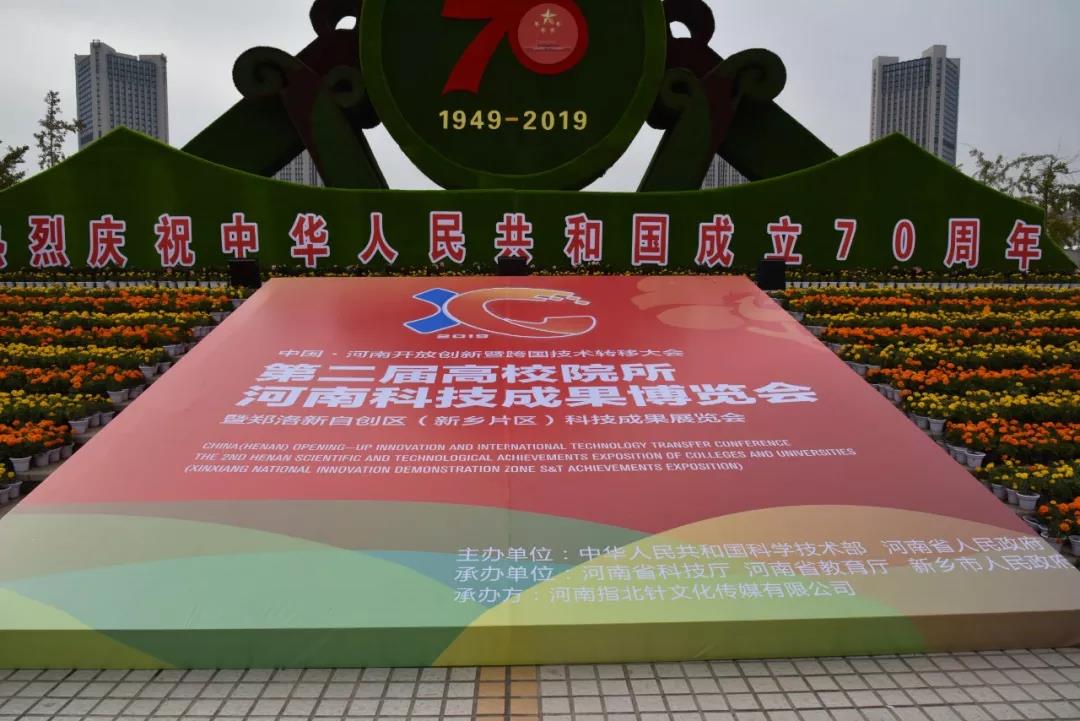 天豐亮相高博會，集術(shù)科技展風(fēng)采